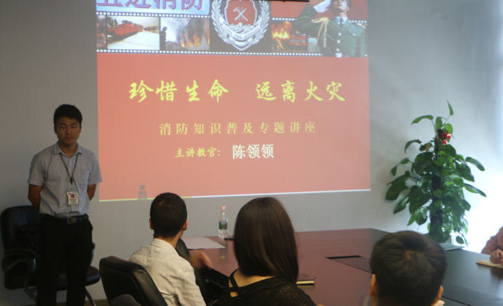 老子有钱lzyq88举行消防安全培训会
