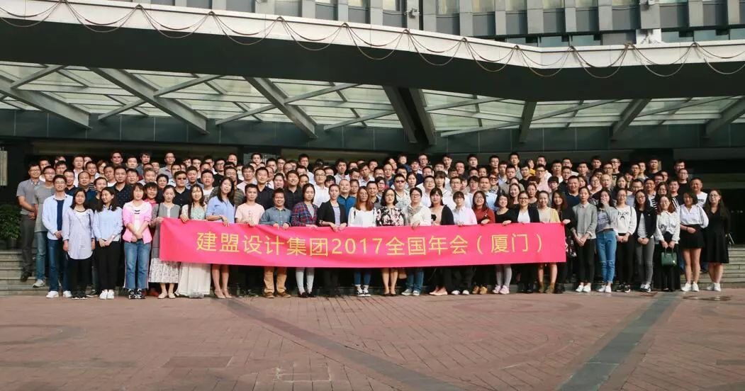 老子有钱lzyq882017全国年会圆满结束