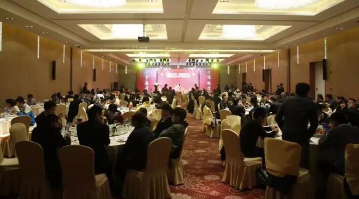 老子有钱lzyq882018年会暨尾牙晚宴圆满举行