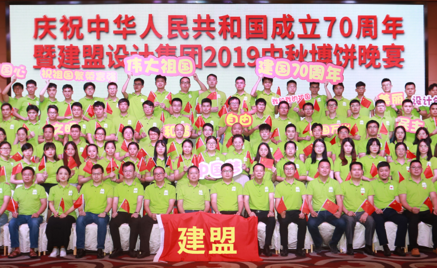 老子有钱lzyq88举行2019中秋博饼晚宴