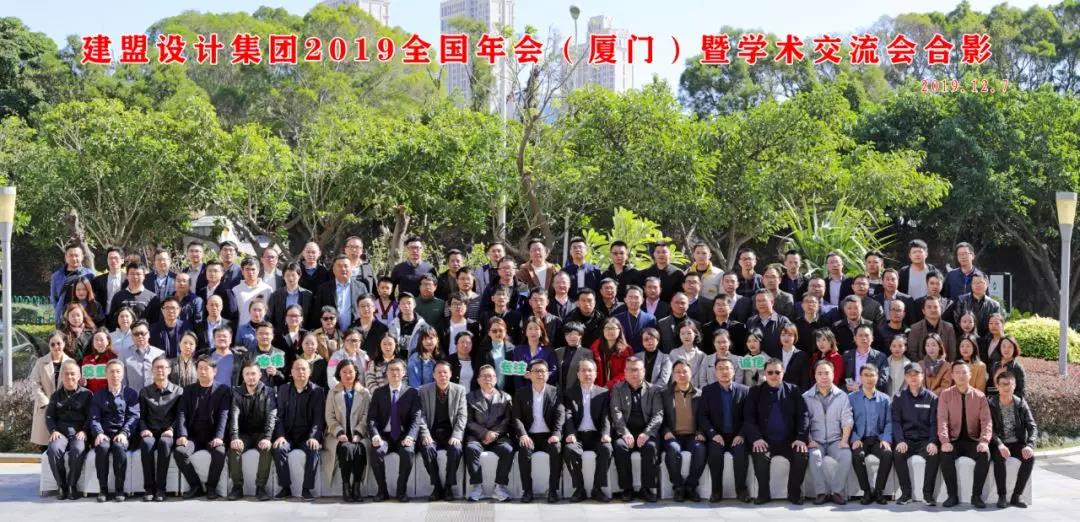 老子有钱lzyq882019全国年会（厦门）暨学术交流会圆满举行