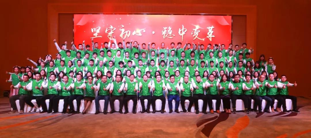 老子有钱lzyq882019年度盛典暨尾牙晚会圆满举办