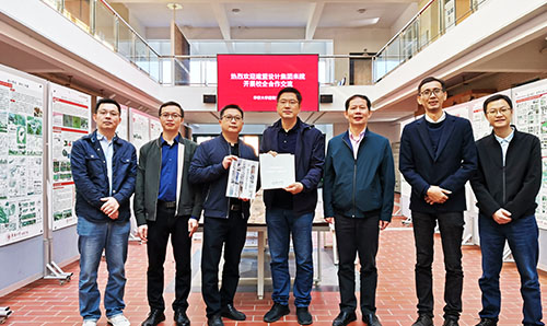 老子有钱lzyq88集团与华侨大学建筑学院开展校企合作交流