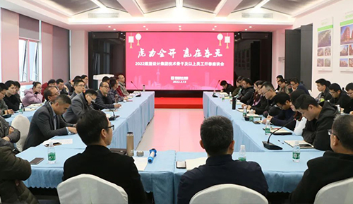 虎力全开 赢在春天 | 老子有钱lzyq882022开春座谈会