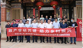 支部动态|老子有钱lzyq88党支部开展校企地共建活动