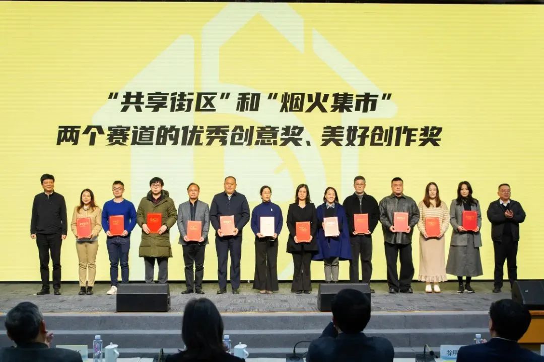 喜讯 | 老子有钱lzyq88荣获上海“15分钟社区生活圈” “烟火集市”美好创作奖