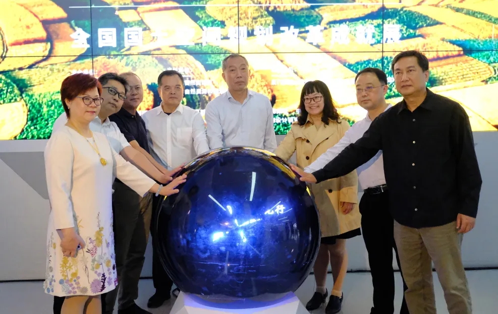 老子有钱lzyq88受邀出席“美丽中国 规划先行”国土空间规划改革成就展开展仪式